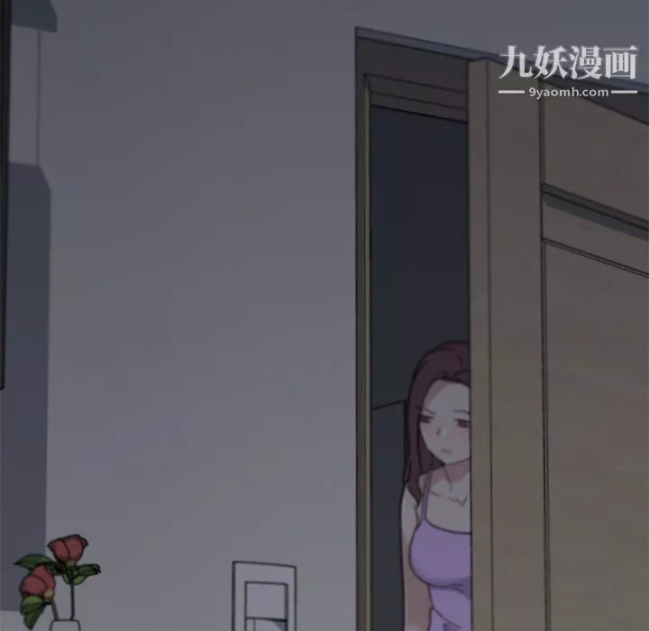 恋你如初恋-第90话 - 图片 113