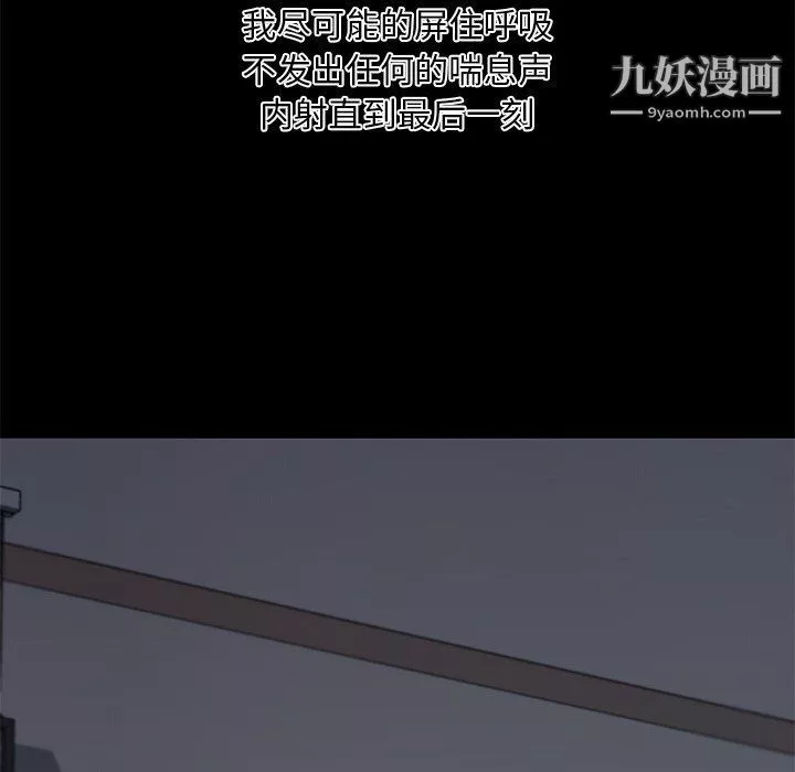戀你如初戀第90話
