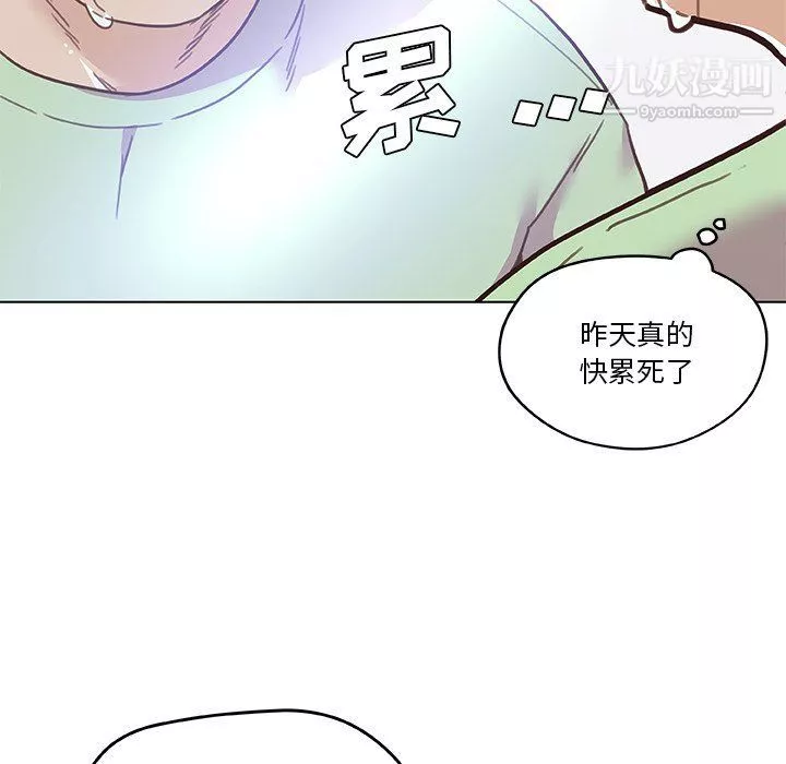 恋你如初恋-第90话 - 图片 123