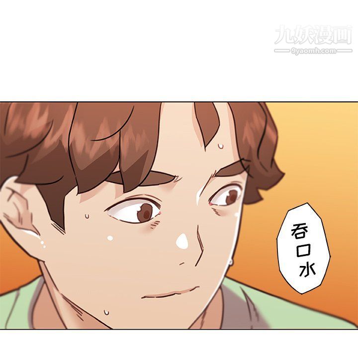 戀你如初戀第90話