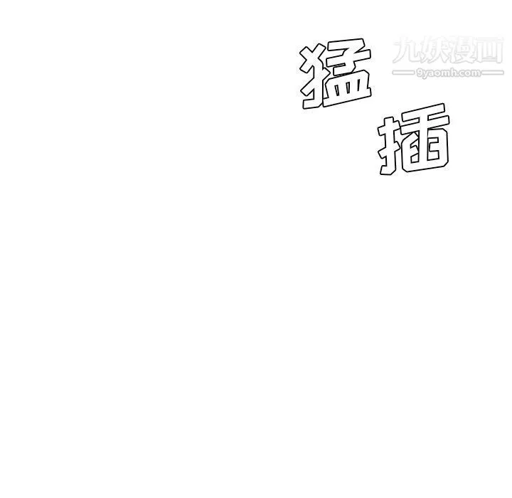 恋你如初恋-第90话 - 图片 151