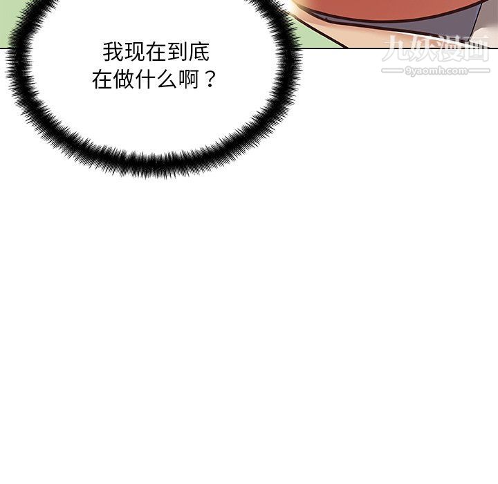 戀你如初戀第91話