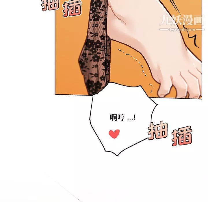 恋你如初恋-第91话 - 图片 48
