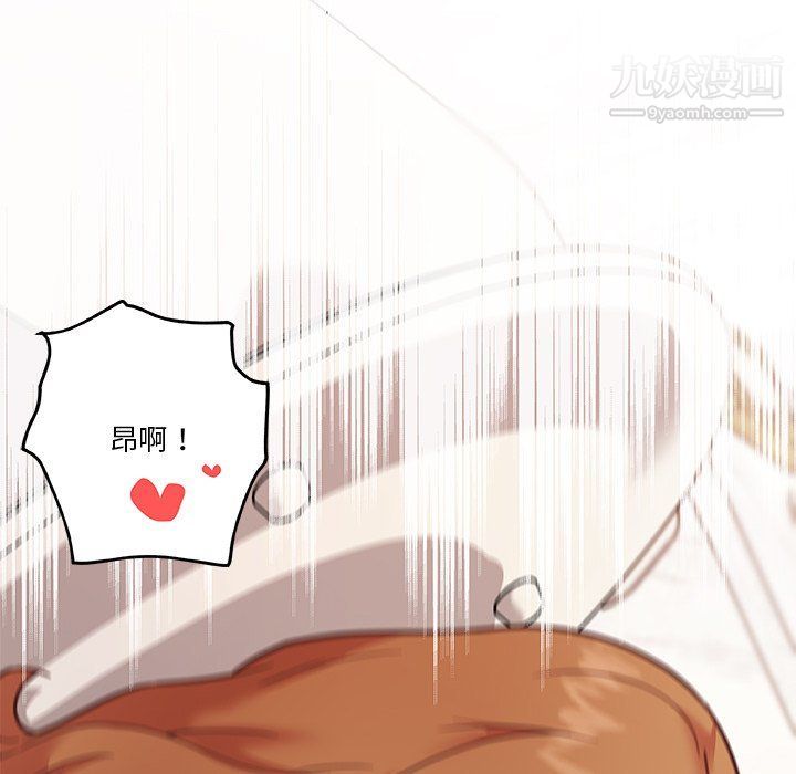 恋你如初恋第91话