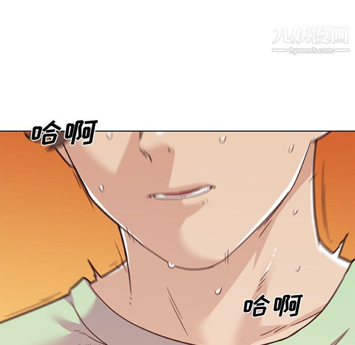 戀你如初戀第91話