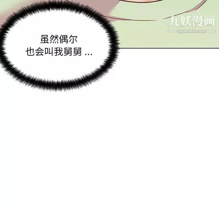 恋你如初恋-第91话 - 图片 54