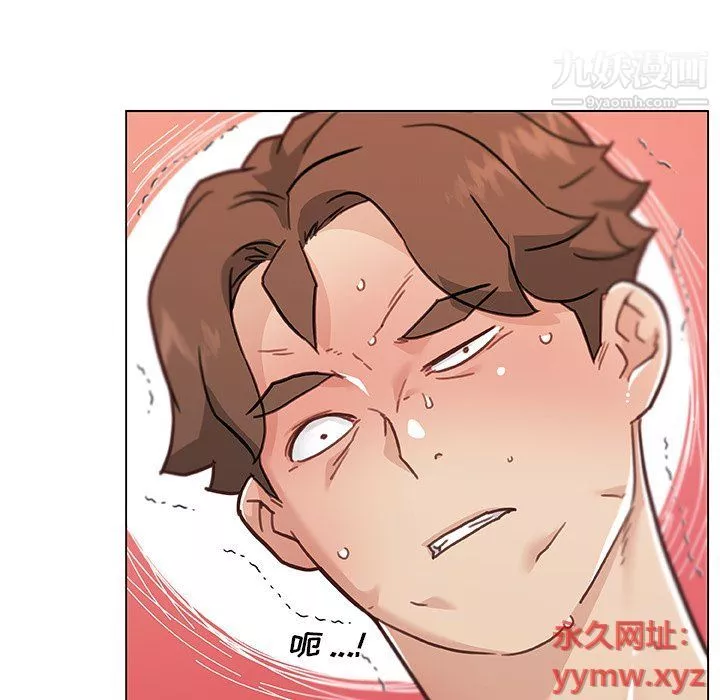 戀你如初戀第91話