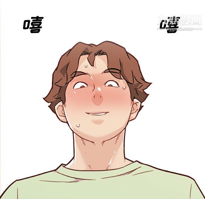 戀你如初戀第91話