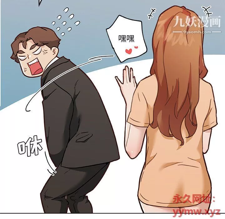 恋你如初恋-第91话 - 图片 106