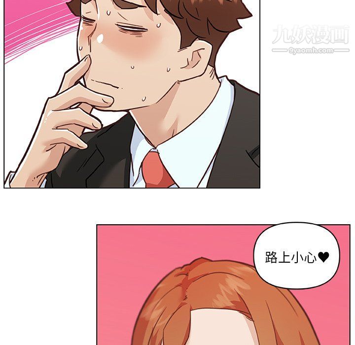 戀你如初戀第91話