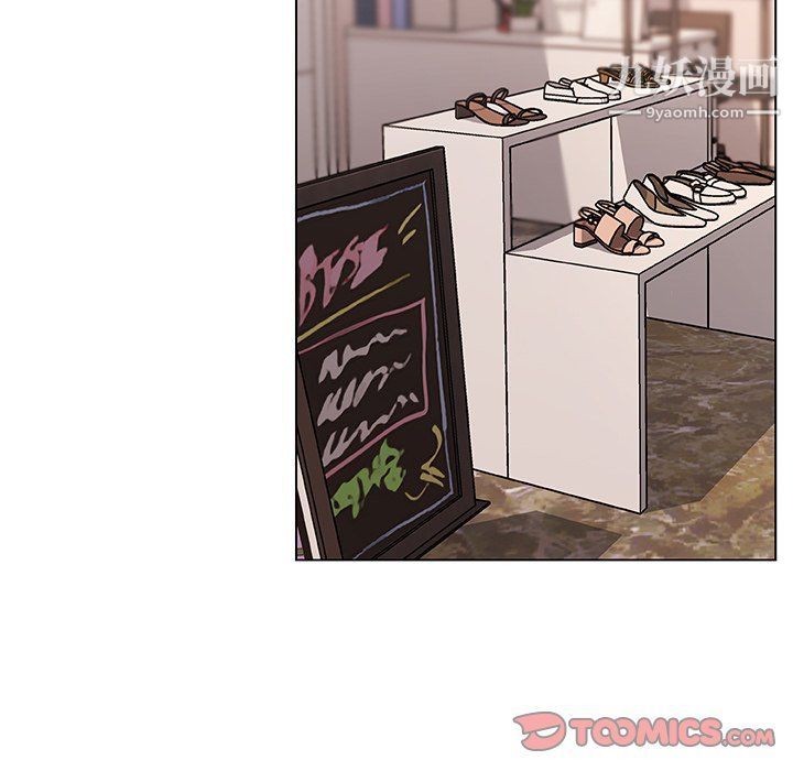 戀你如初戀第91話