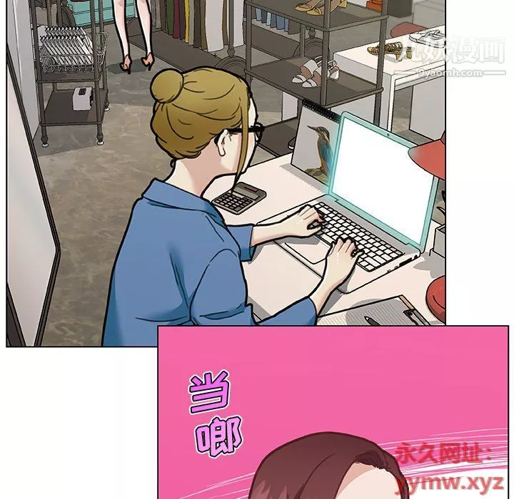 戀你如初戀第91話