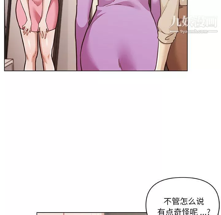 恋你如初恋-第91话 - 图片 128