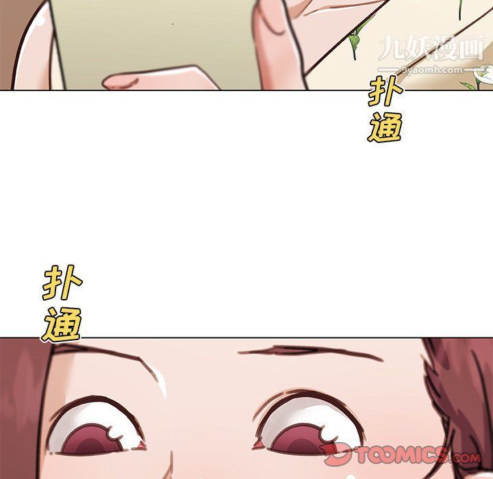 戀你如初戀第91話