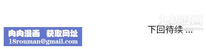 恋你如初恋第91话