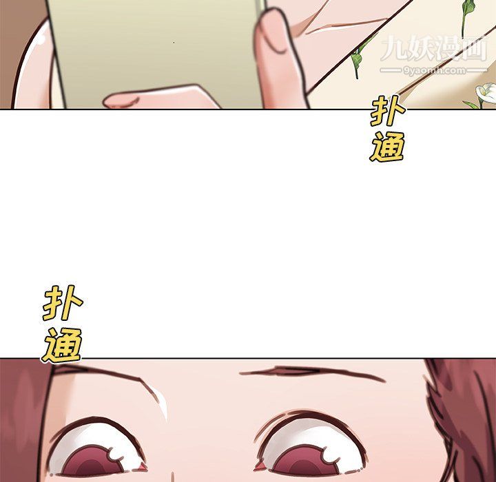 恋你如初恋第92话