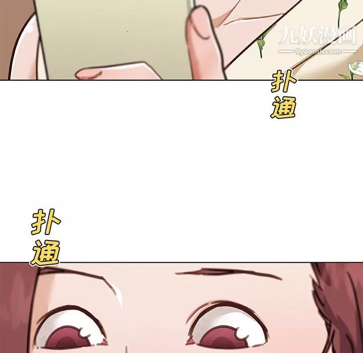 恋你如初恋-第92话 - 图片 13