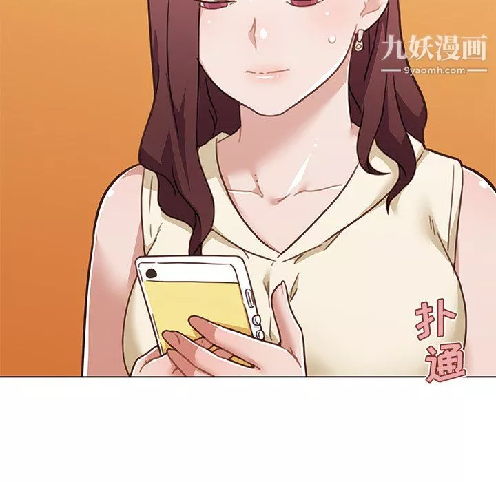 恋你如初恋-第92话 - 图片 24