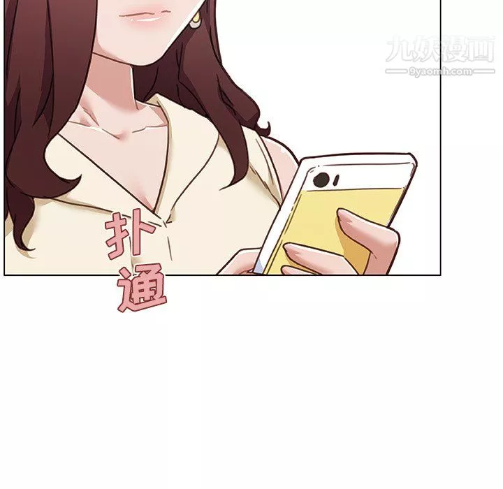 恋你如初恋-第92话 - 图片 26