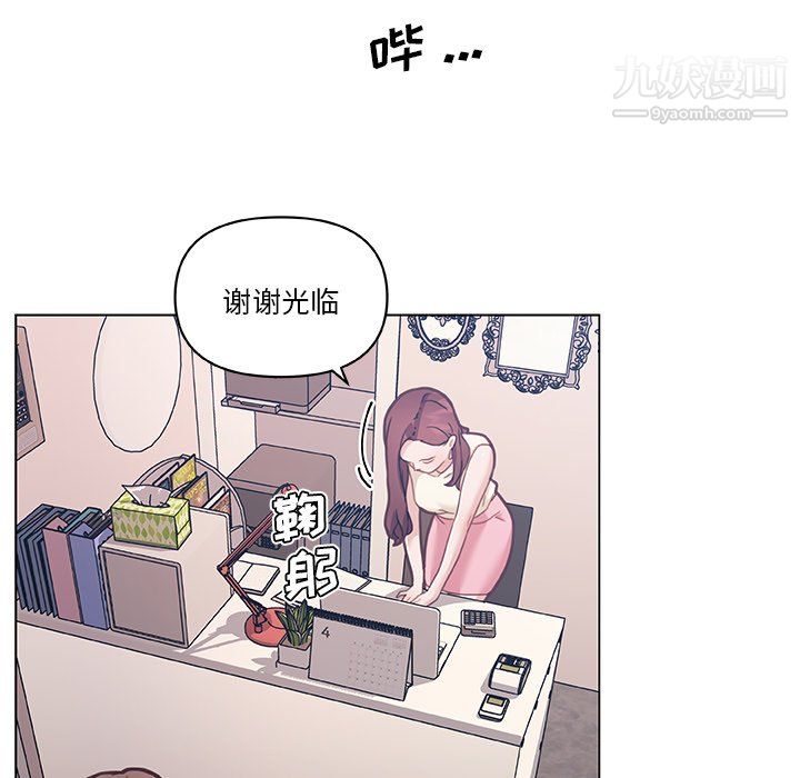 戀你如初戀第92話