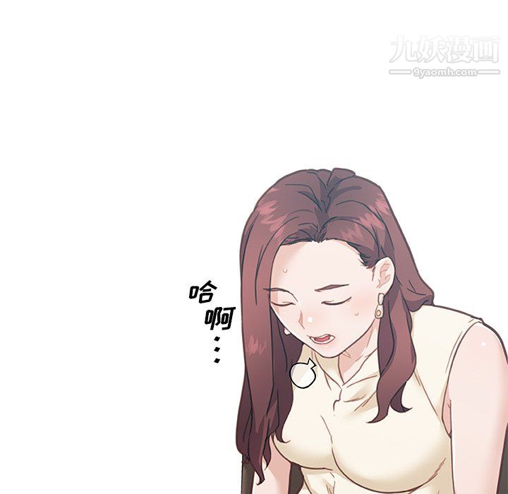 戀你如初戀第92話