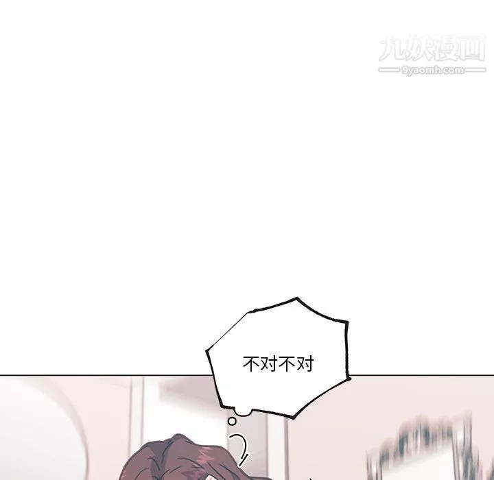 戀你如初戀第92話