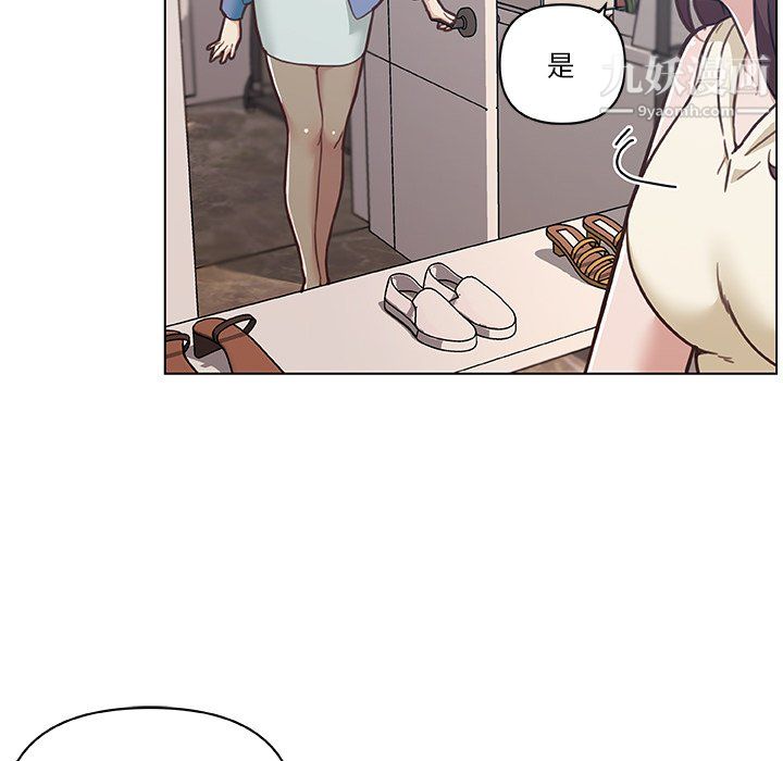 戀你如初戀第92話