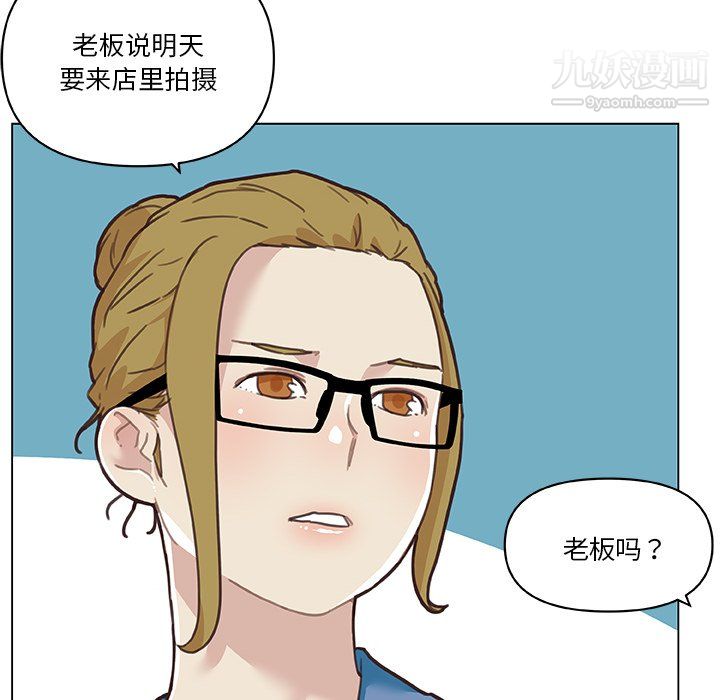 恋你如初恋第92话