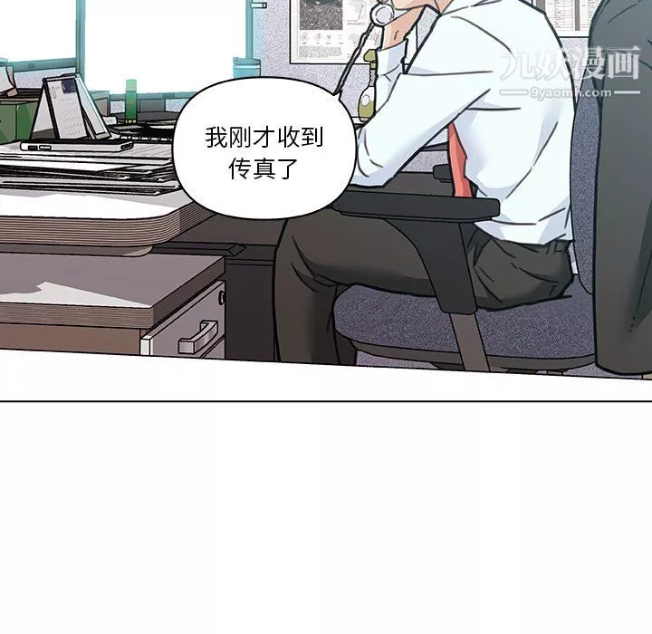 恋你如初恋-第92话 - 图片 65