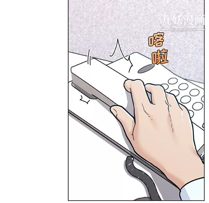 戀你如初戀第92話