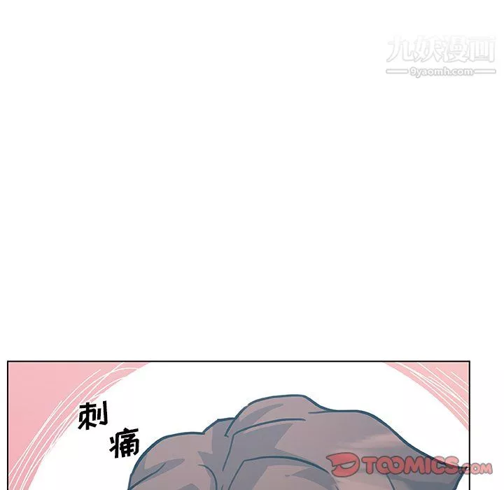 戀你如初戀第92話