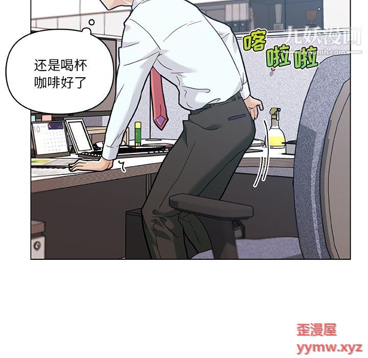 恋你如初恋第92话