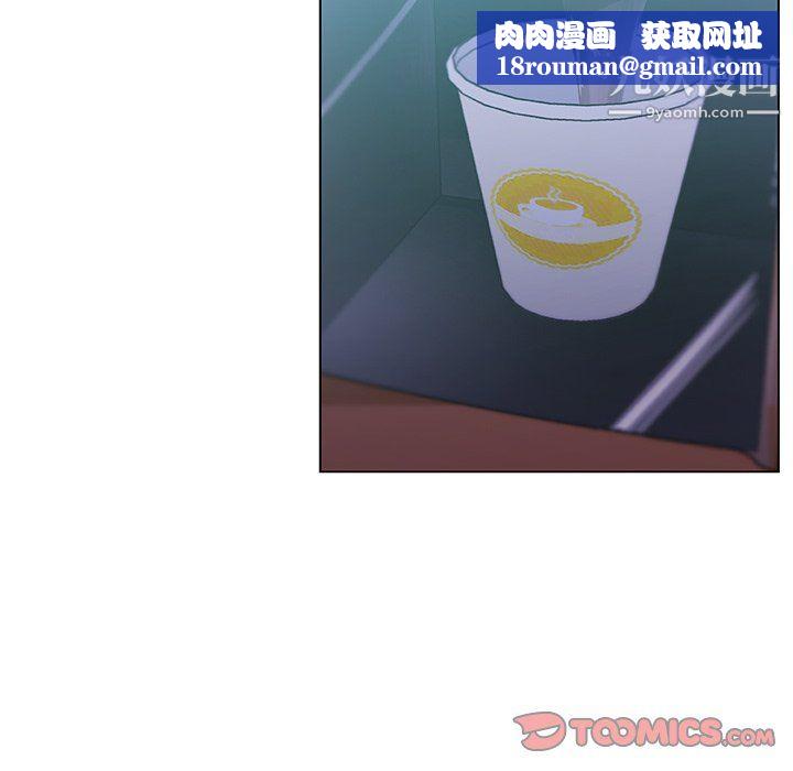 戀你如初戀第92話