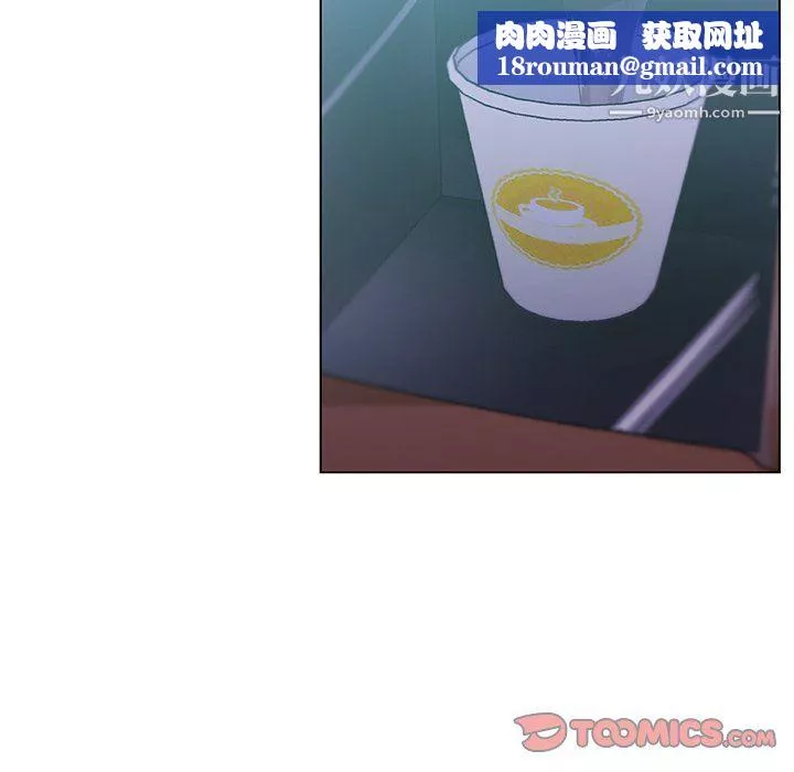 戀你如初戀第92話