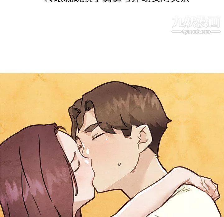 戀你如初戀第92話