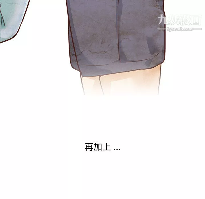 戀你如初戀第92話