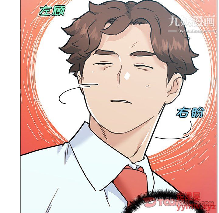 恋你如初恋第92话