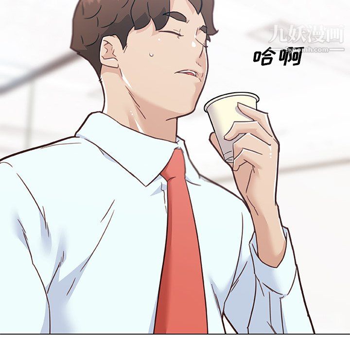 戀你如初戀第92話