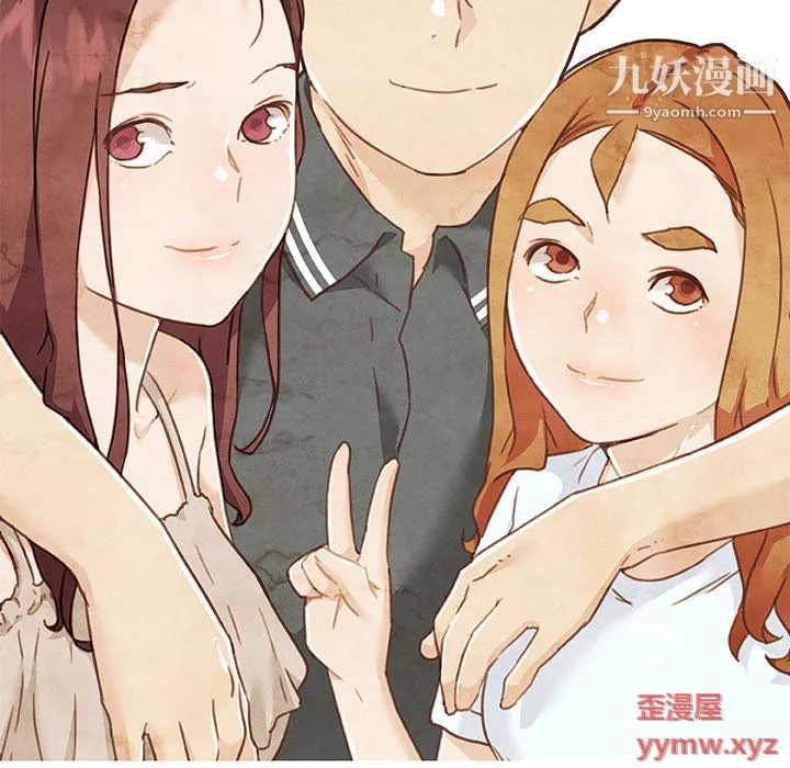 戀你如初戀第92話