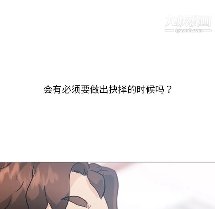 恋你如初恋-第92话 - 图片 115