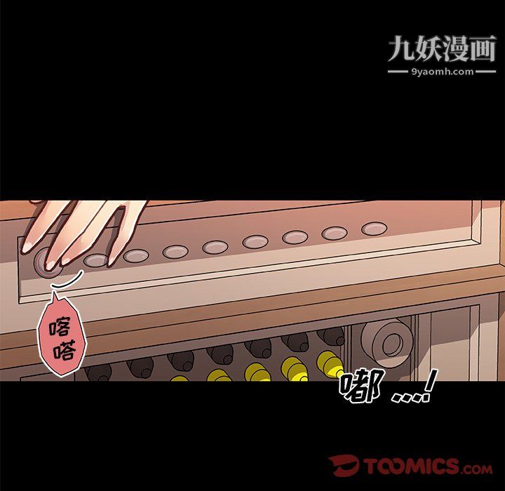 恋你如初恋第92话