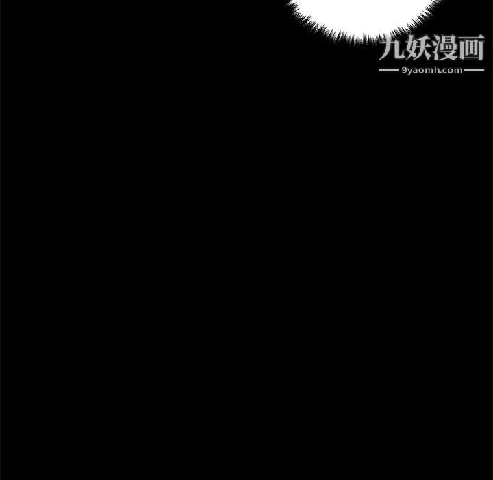 戀你如初戀第92話