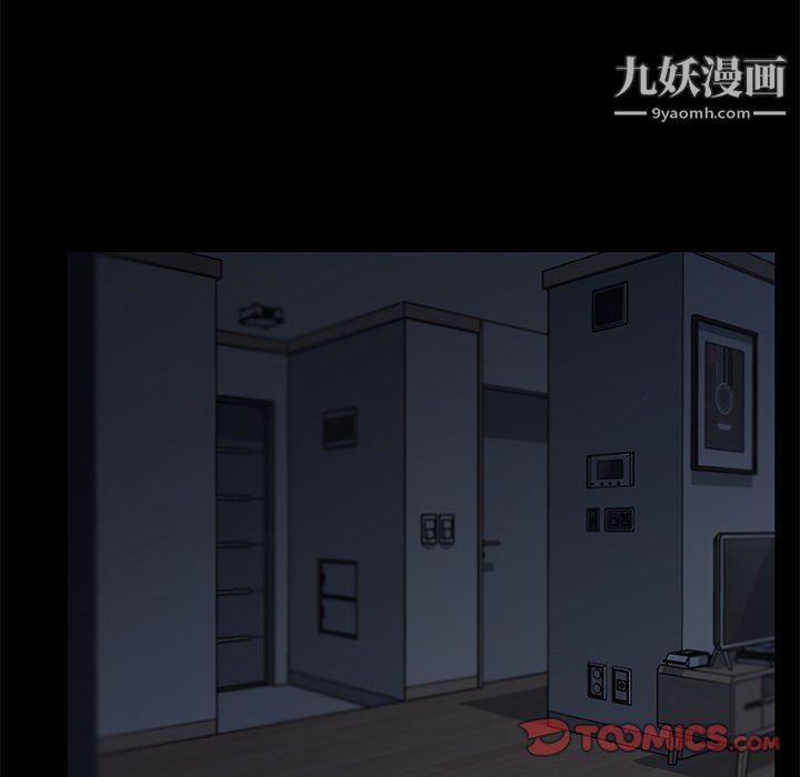 恋你如初恋第92话