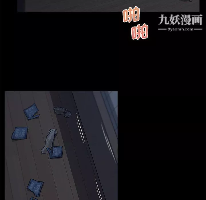 恋你如初恋-第92话 - 图片 142