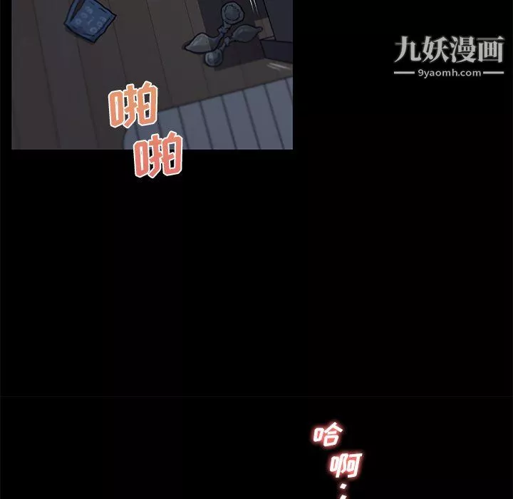 戀你如初戀第92話