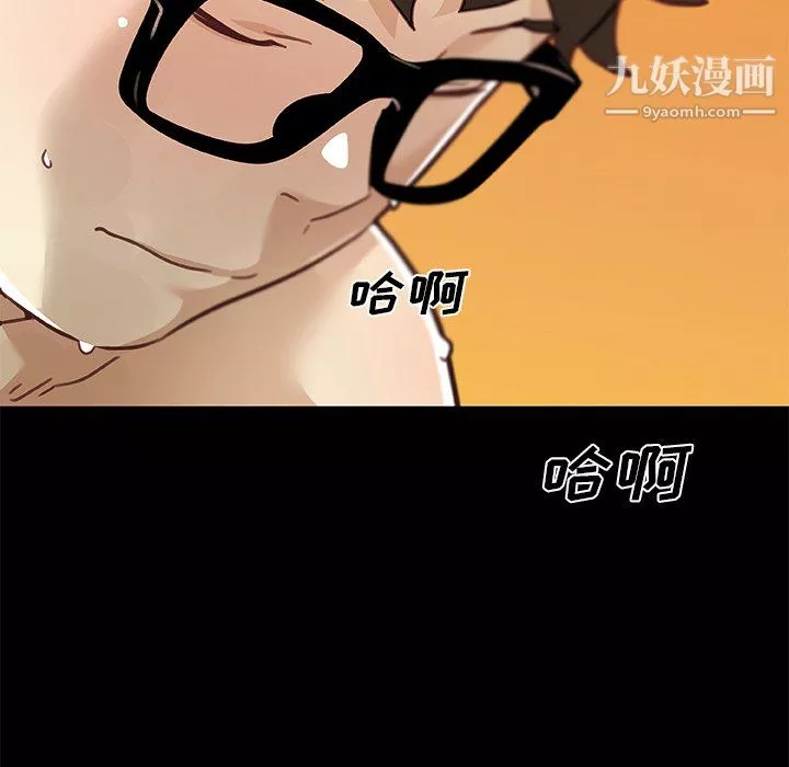 恋你如初恋-第92话 - 图片 148