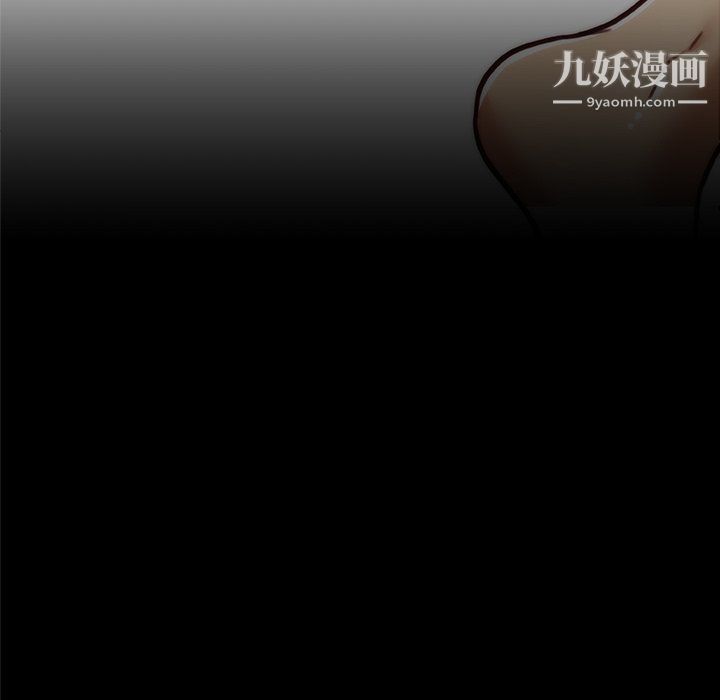 戀你如初戀第93話