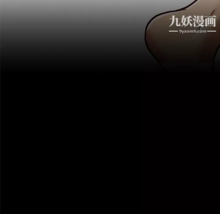 戀你如初戀第93話