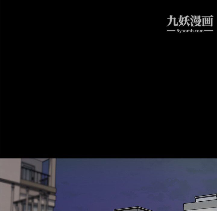 戀你如初戀第93話