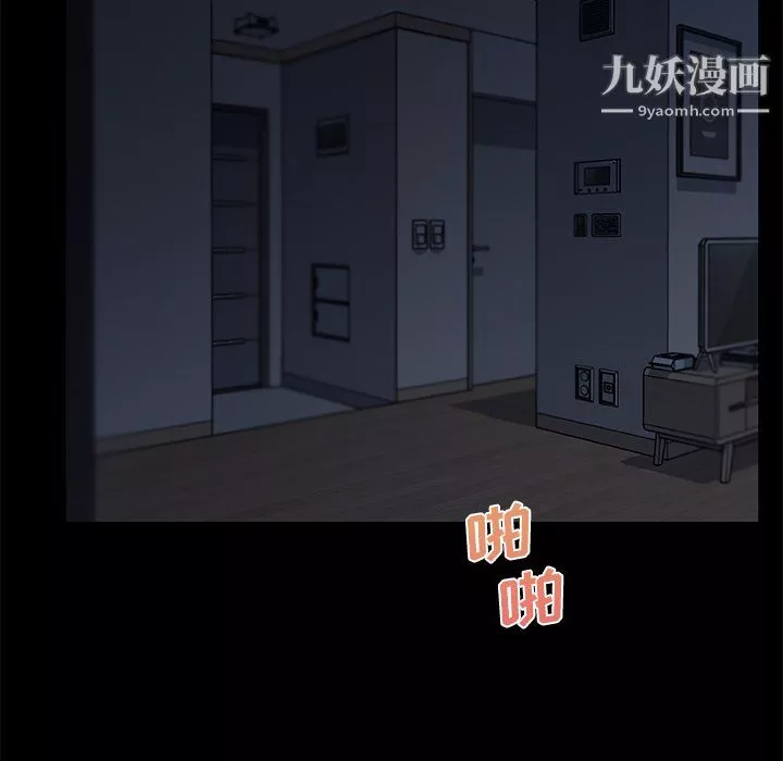 恋你如初恋-第93话 - 图片 10